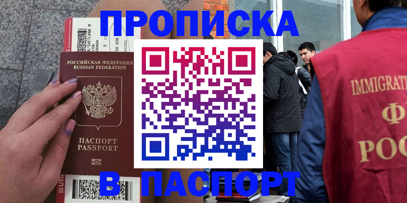 регистрация для дет. сада в Тосно